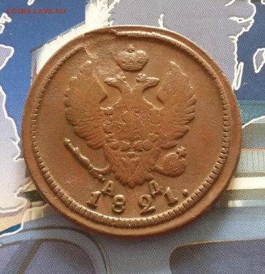 2 копейки 1821 км ад. До 08.10. в 22-00 МСК. - 20191004_221120