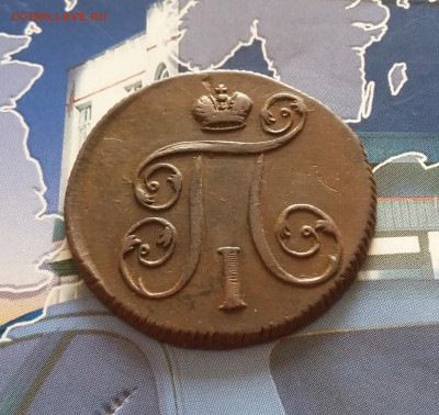 1 копейка 1800 ЕМ. До 08.10. в 22-00 МСК. - 20191004_170249