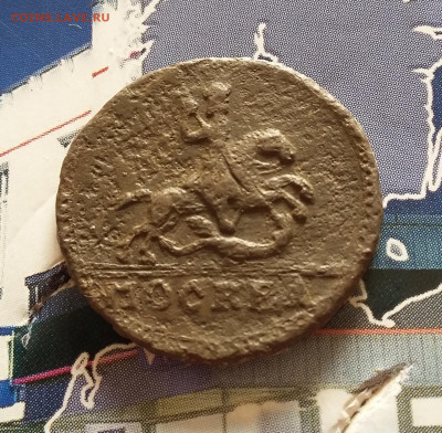 1 копейка 1728 года. До 08.10. в 22-00 МСК. - 20191004_170010