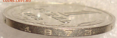 1 рубль 1973 г. До 10.10. в 22.00 МСК - DSC05226.JPG