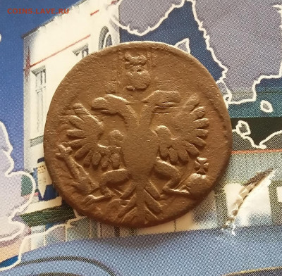 Полушка 1734. Перечекан. До 08.10. в 22-00 МСК. - 20191004_165848