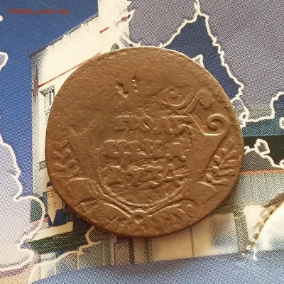 Полушка 1734. Перечекан. До 08.10. в 22-00 МСК. - 20191004_165826