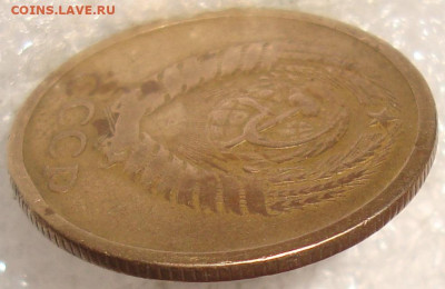 5 копеек 1971 г. До 10.10. в 22.00 МСК - DSC05007=.JPG