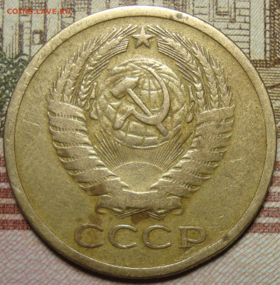 5 копеек 1971 г. До 10.10. в 22.00 МСК - DSC05034.JPG