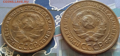 1 и 2 копейки 1924 года. До 08.10. в 22-00 МСК. - 20191004_220814