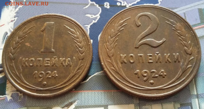 1 и 2 копейки 1924 года. До 08.10. в 22-00 МСК. - 20191004_220934