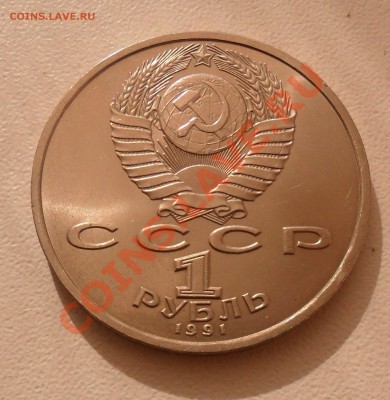 1р. Прокофьев.  до 26.07. 21-00 - SAM_1777.JPG