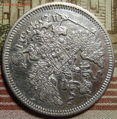 20 копеек 1869 СПБ HI. До 10.10.в 22.00 МСК - DSC02743+.JPG
