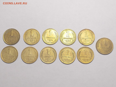 лот 1 копейка с 1931-1940 год - 20191004_221559