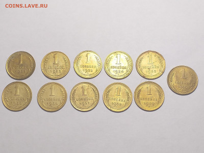 лот 1 копейка с 1931-1940 год - 20191004_221607