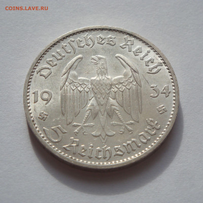 3 РЕЙХ, 5 RM 1934, Кирха, до 11.10 Штемпельная - 1Кирха_аверс_1