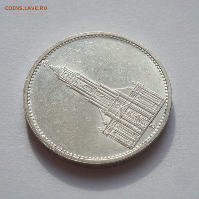 3 РЕЙХ, 5 RM 1934, Кирха, до 11.10 Штемпельная - 1Кирха_реверс_2