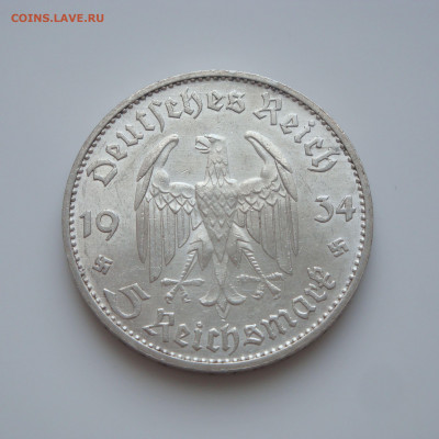 3 РЕЙХ, 5 RM 1934, Кирха, до 11.10 Штемпельная - Кирха_аверс_1