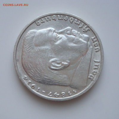 3 РЕЙХ, 5 RM 1937, Гинденбург, до 11.10 - DSC08381