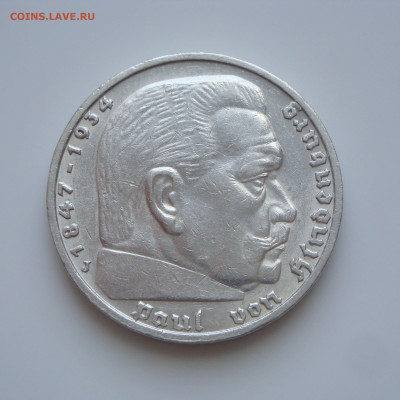 3 РЕЙХ, 5 RM 1937, Гинденбург, до 11.10 - DSC08374