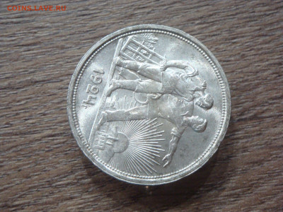 Рубль 1924. Штемпельный, до 11.10.19 - DSC08539