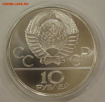 10р. Олимпиада 80. "Волейбол" UNC, до 11.10.19 - DSC07184.JPG
