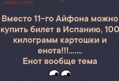 юмор - i (9)