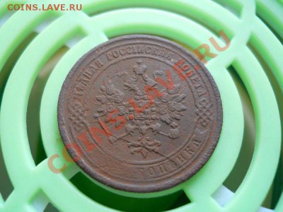 1 Копейка 1870 Года (ЕМ). Окончание в 22.05, 27.07.2011. - 46.JPG