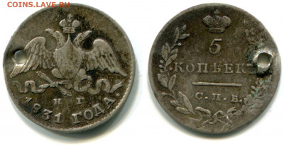 5 копеек 1869 СПБ-HI бюджетные и другие нечастые монеты. - 5 копеек 1831 СПБ-НГ
