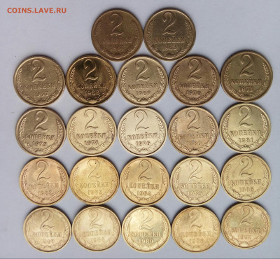 2коп. (1961 ÷91гг)  (22шт) до 08-10-2019г. - 20190413_113659-1
