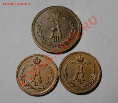 4 копейки 1879,1877 - DSC01326.JPG