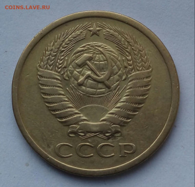 5коп. 1974г. до 08-10-2019г. - 20181115_114140-1