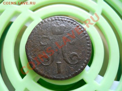 2 Копейки Серебромь 1842 (СМ).Окончание в 22.10, 27.07.11. - 48.JPG