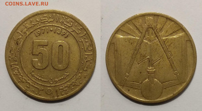 Алжир 50 сантимов 1971 года - 8.10 22:00 мск - IMG_20191001_065626
