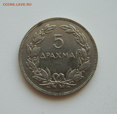 Греция 5 драхм 1930 год (птица Феникс). до 09.10.2019 - DSCN9945.JPG