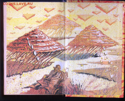 А. Азимов ЗВЁЗДЫ как пыль 1993 г. до 11.10.19 г. в 23.00 - 010