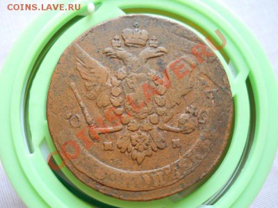 5 Копеек 1764 Года (ММ). Перечекан С Барабанов. Ок. 27.07. - 57.JPG
