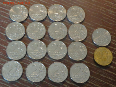 2 р 2012 БОРОДИНО полный комплект ФИКС до 11.10, 22.00 - Война 1812_3.JPG