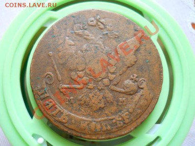 5 Копеек 17 Года(ММ).Перечекан.Окончание в 22.30, 27.07.11. - 63.JPG