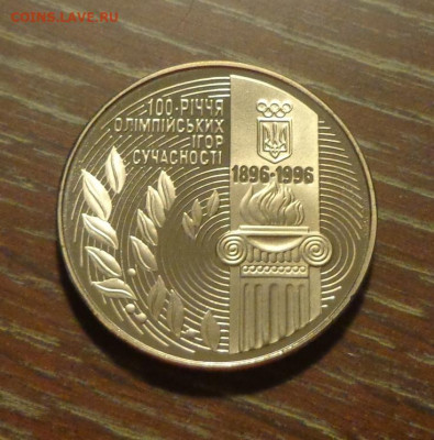 УКРАИНА - 100 ЛЕТ ОЛИМПИЙСКИМ ИГРАМ до 11.10, 22.00 - Украина 200 т карб Олимпийские игры_1