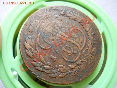 5 Копеек 17 Года(ММ).Перечекан.Окончание в 22.30, 27.07.11. - 61.JPG