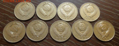 50 копеек 1980-88 года подряд БЛЕСК до 11.10, 22.00 - 50 коп 1980-1988 (№1)_2.JPG