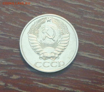 50 копеек 1976 до 11.10, 22.00 - 50 коп 1976_2