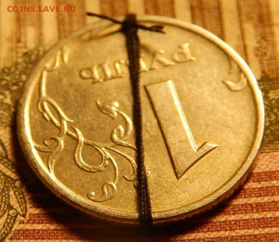 1 рубль 1997 спмд Разворот почти 180* - DSCN5936.JPG