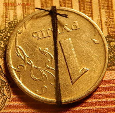 1 рубль 1997 спмд Разворот почти 180* - DSCN5935.JPG