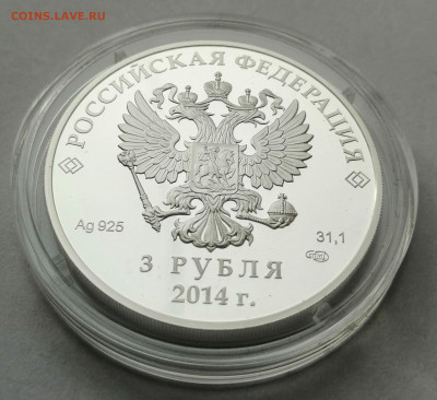 3р Сочи 2014. Скоростной бег на коньках до 9.10.19 в 22.00 - IMG_20191005_101823