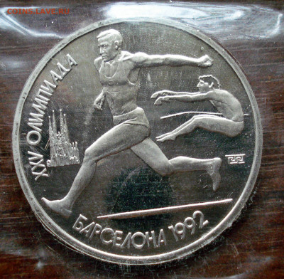 1 рубль 1991 Прыжки в длину. Барселона запайка до 11.10.19, - imgonline-com-ua-AutoContrast-5ZeJpcTYBK