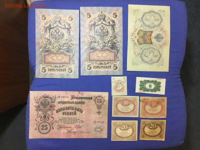 Разные боны царизм и не только - IMG_1356.JPG