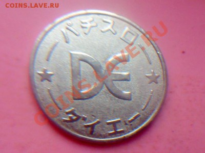 Жетон с японскими иероглифами - DSC00325.JPG