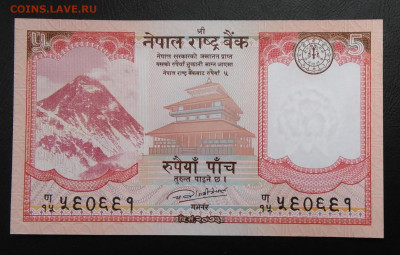 Непал 5 рупий 2017 год до 09.10.2019 - IMG_20191004_161703