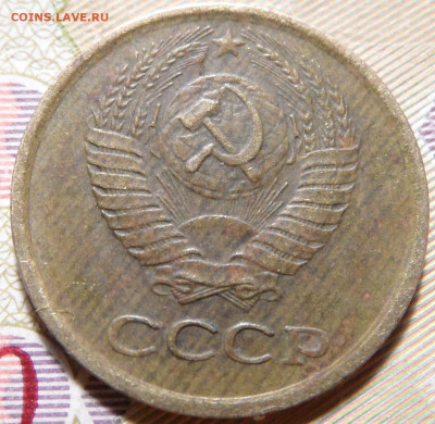 10 копеек 1961 шт.1.12 и 1 копейка 1983 шт.1.42 - SAM_0828.JPG