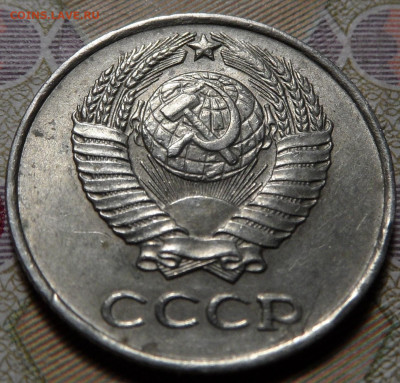 10 копеек 1961 шт.1.12 и 1 копейка 1983 шт.1.42 - SAM_0826.JPG