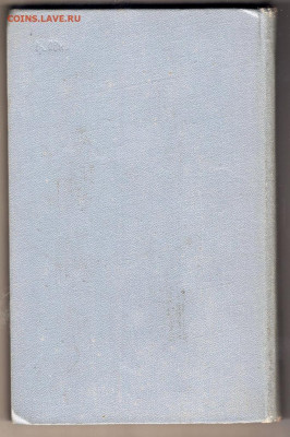 Б. Мейлах ТАЛИСМАН 1976г. до 11.10.19 г. в 23.00 - 002