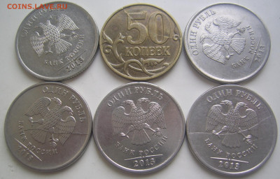 Двухсторонний полный раскол 50 копеек 2015 до 6.10 22-00 - 6 полных