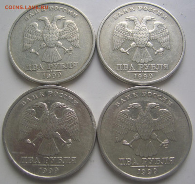 2 рубля 1999 СПМД шт. 1.1 4 шт. до 7.10 22-00 - 2 1999 аверсы